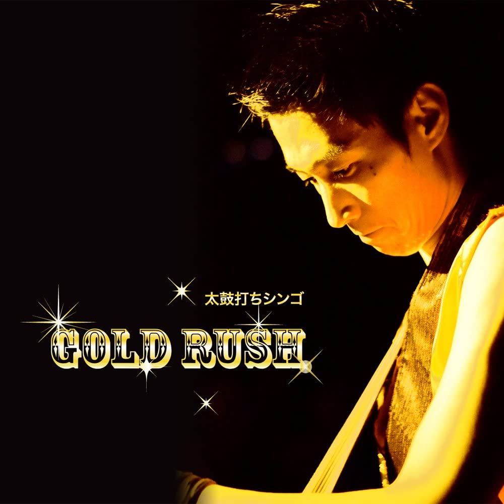 GOLD RUSH